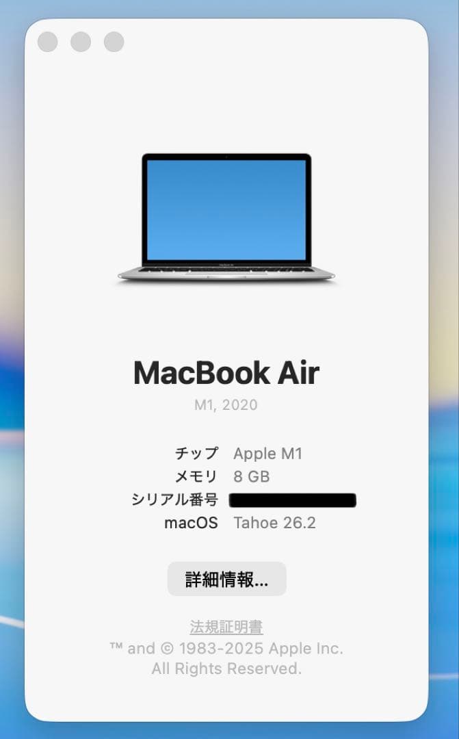 【即日発送】M1 Macbookair 2020 シルバー