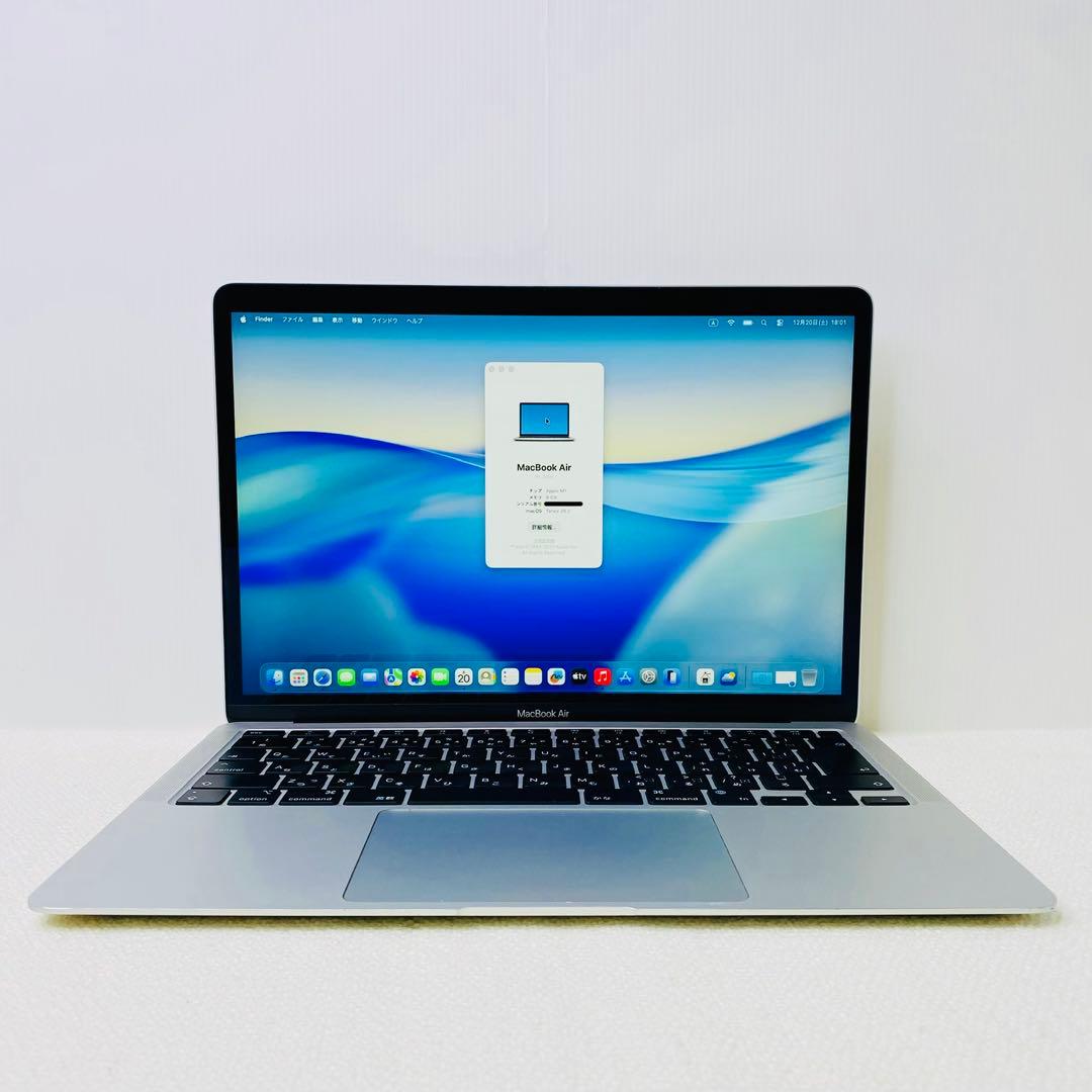 【即日発送】M1 Macbookair 2020 シルバー