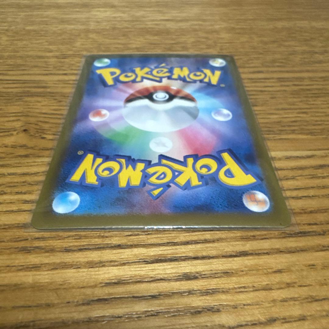 ナンジャモ 全レアレティセット まとめ売り バトルパートナーズ ポケモンカード