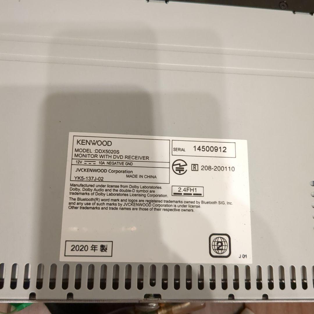 ​ KENWOOD 6.8V型 ディスプレイオーディオ DDX5020S