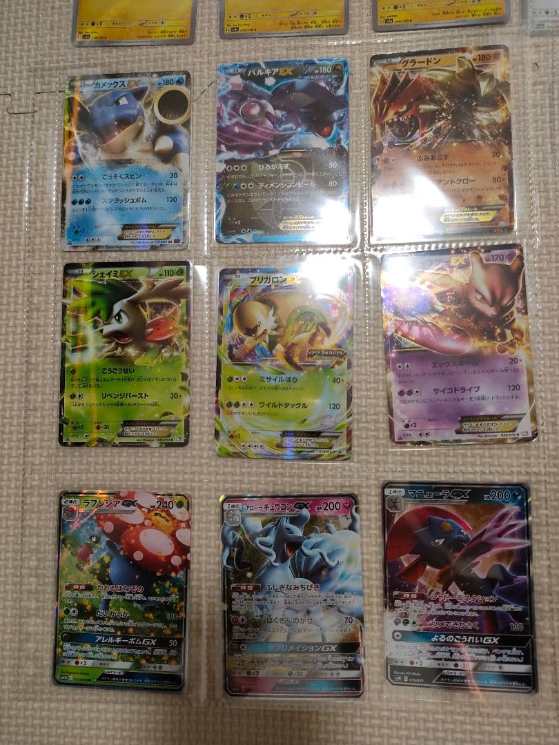 ポケモンカード　引退品　まとめ売り　リザードン　ゲンガー