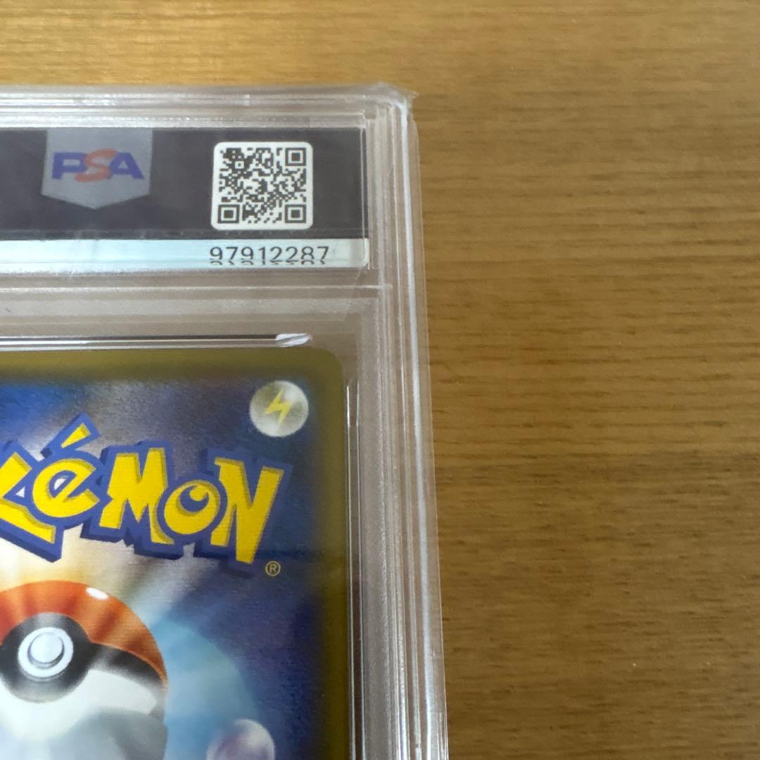 カイリューV SR S7R 蒼空ストリーム 074/067