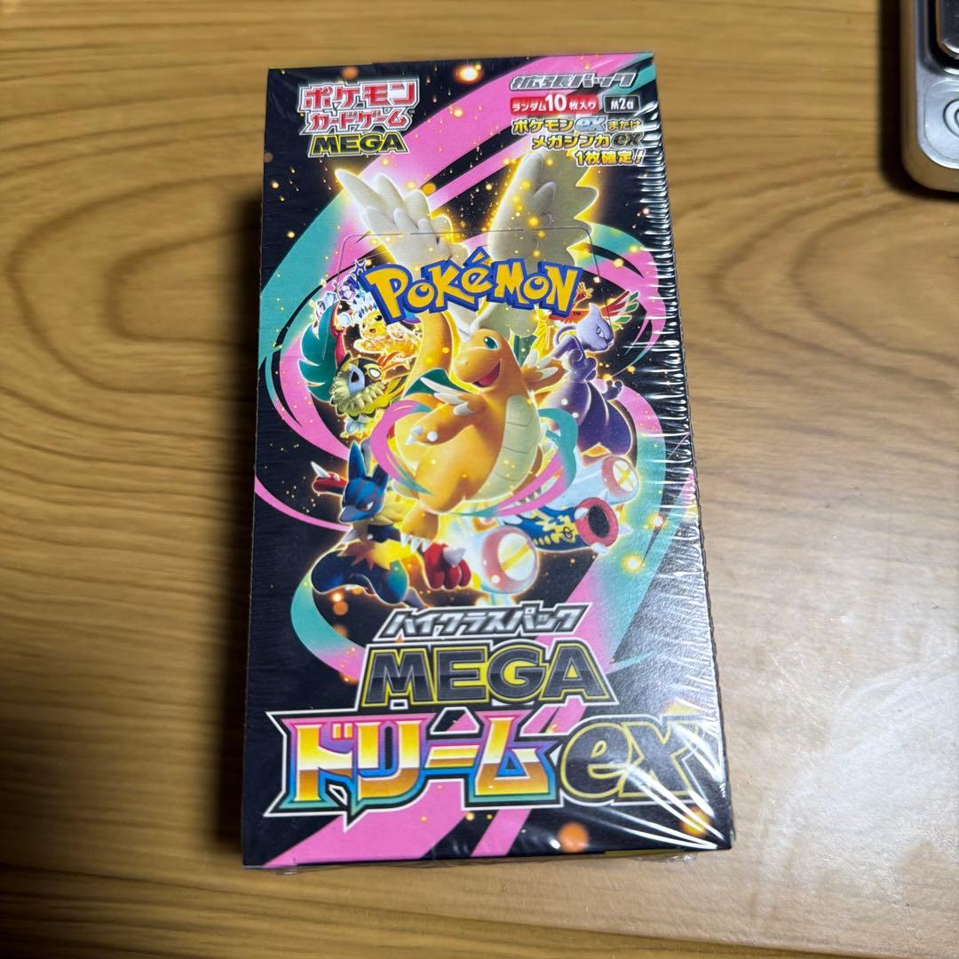 ポケモンカードゲーム ハイクラスパックMEGA ドリームexBOX10パック入り