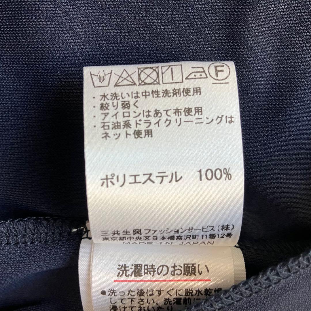 近年美品 レオナール 薄手 ブルゾン ジップアップ 42