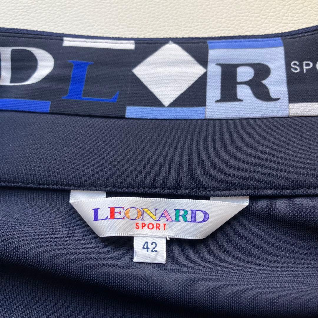 近年美品 レオナール 薄手 ブルゾン ジップアップ 42