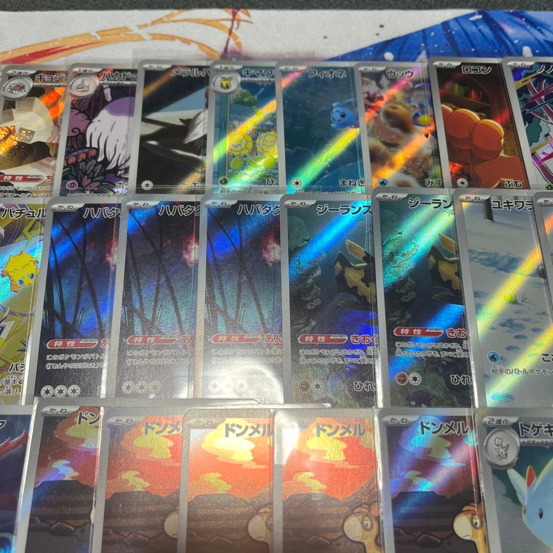 arまとめ売り 59枚 マラカッチar ゾロアar