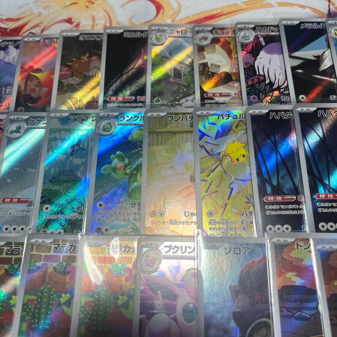 arまとめ売り 59枚 マラカッチar ゾロアar