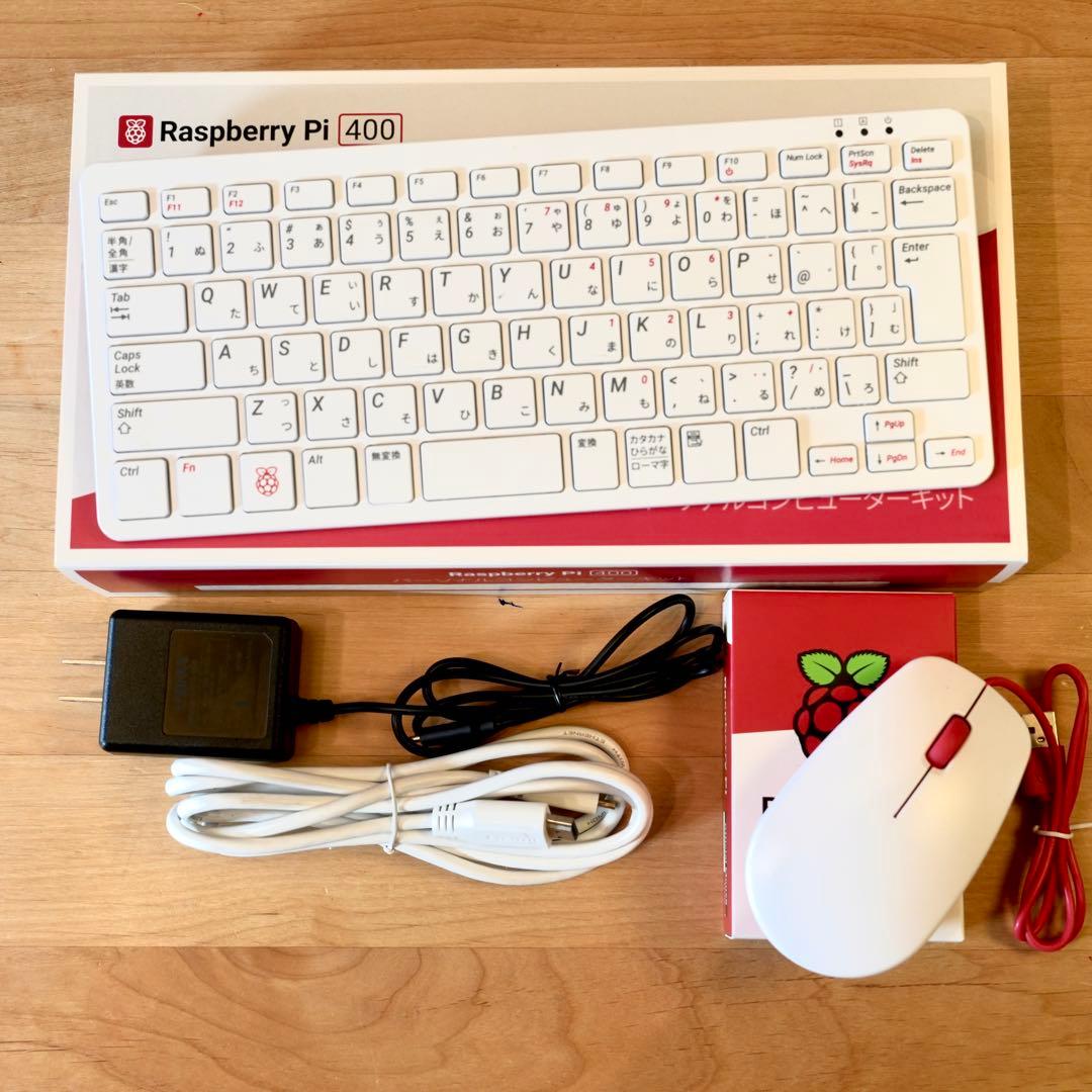 美品 Raspberry Pi 400 キーボード一体型ラズベリーパイ