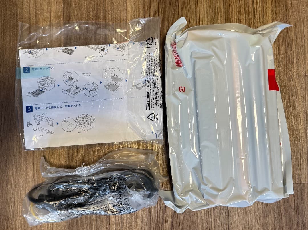 【 新品 】ブラザー brother DCP-L2660DWレーザープリンター