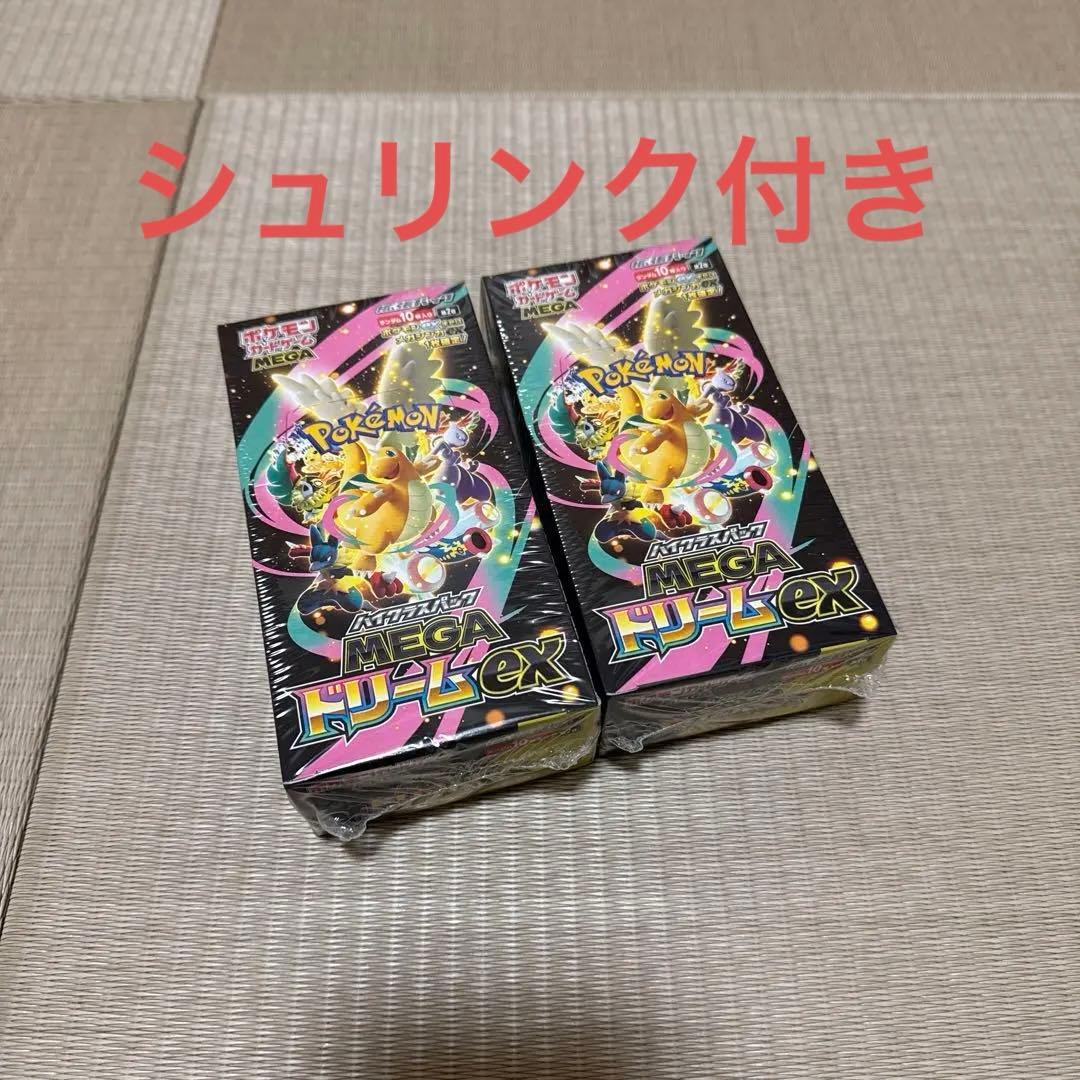 MEGAドリームex　シュリンク付　2BOX