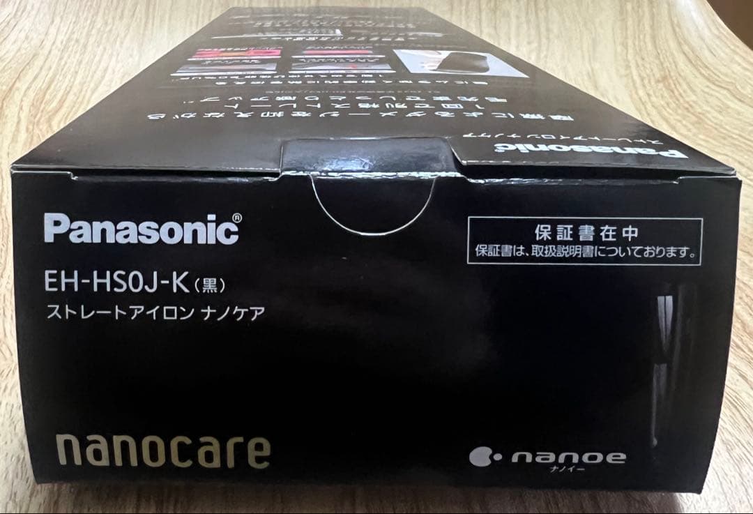 タイムセール！Panasonic ストレートアイロン ナノケア EH-HS0J