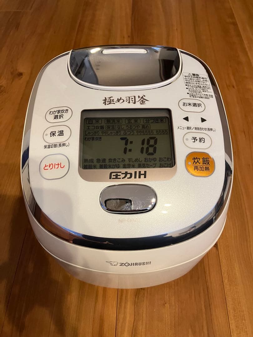象印 圧力IH炊飯器 極め羽釜