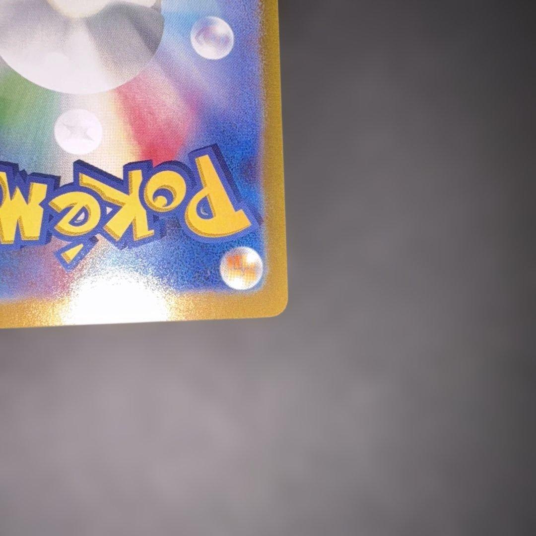 ポケモンカード ゼイユ　sar