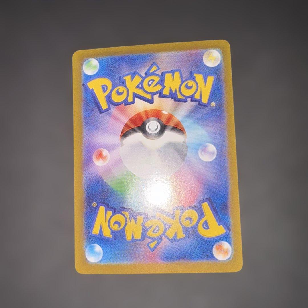ポケモンカード ゼイユ　sar