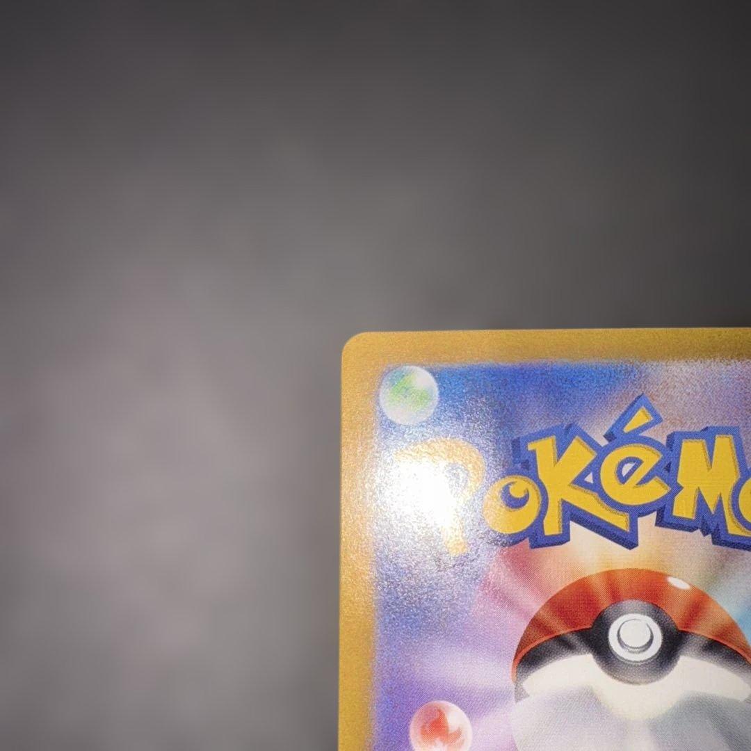 ポケモンカード ゼイユ　sar