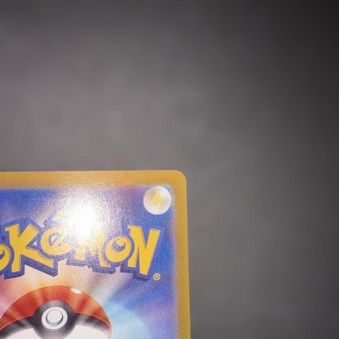 ポケモンカード ゼイユ　sar