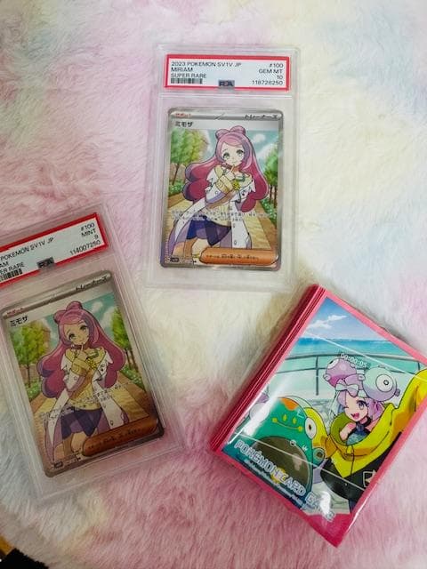 ミモザ SR（PSA10）＋特典付きセット