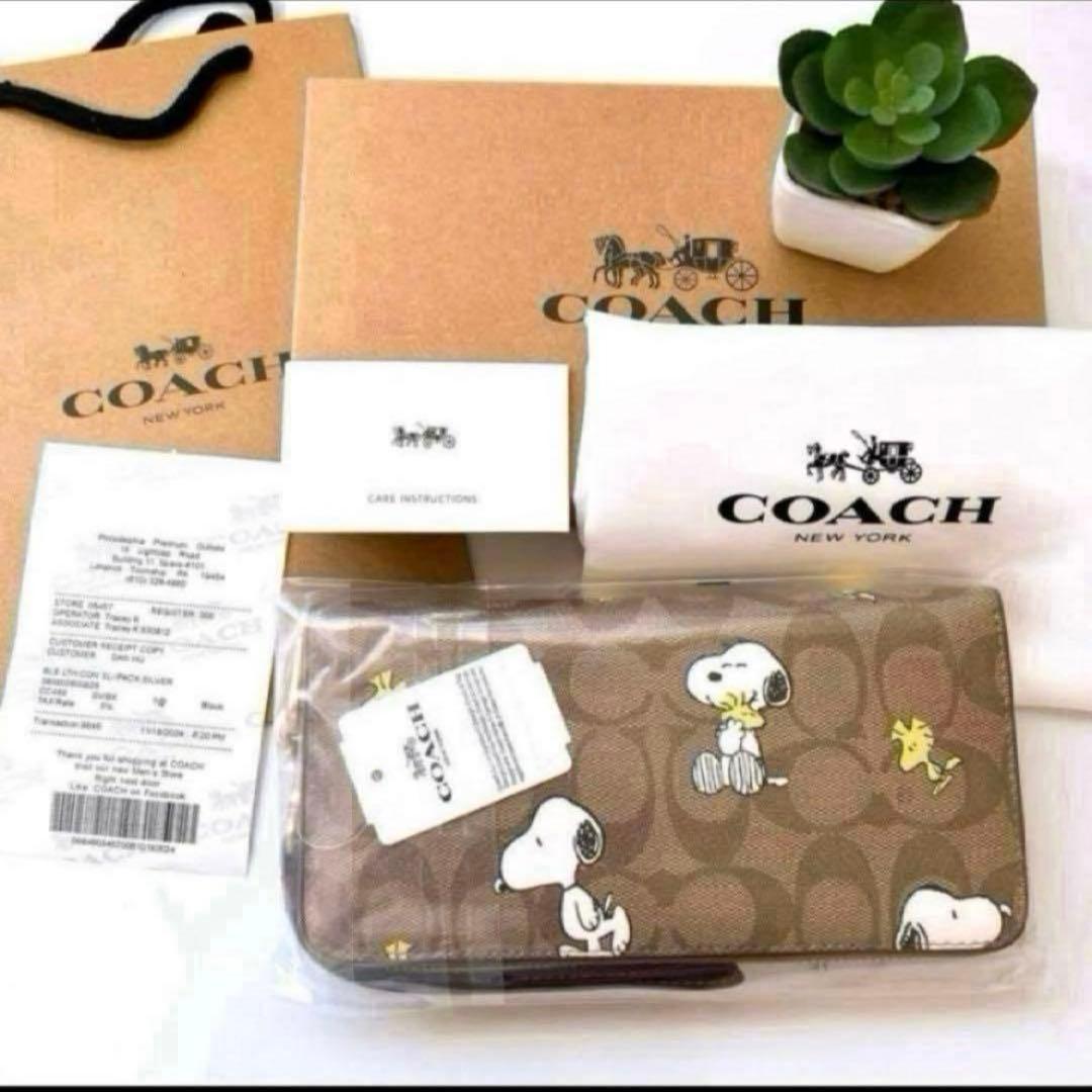✨新品未使用✨COACH スヌーピー　シグネチャー柄　長財布　保存袋