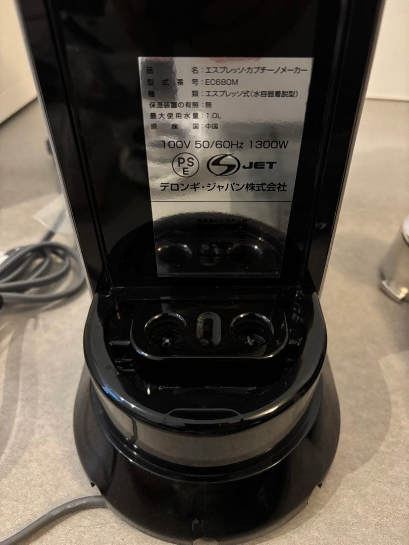 DeLonghi Dedica EC680M シルバー エスプレッソマシン