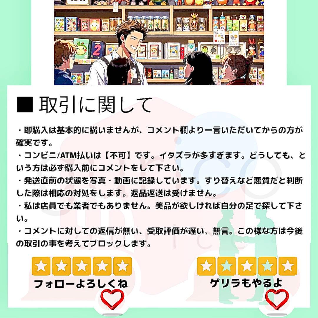 【初版】ボーマンダex δ デルタ種 ☆ さいはての攻防 022/068【良品】