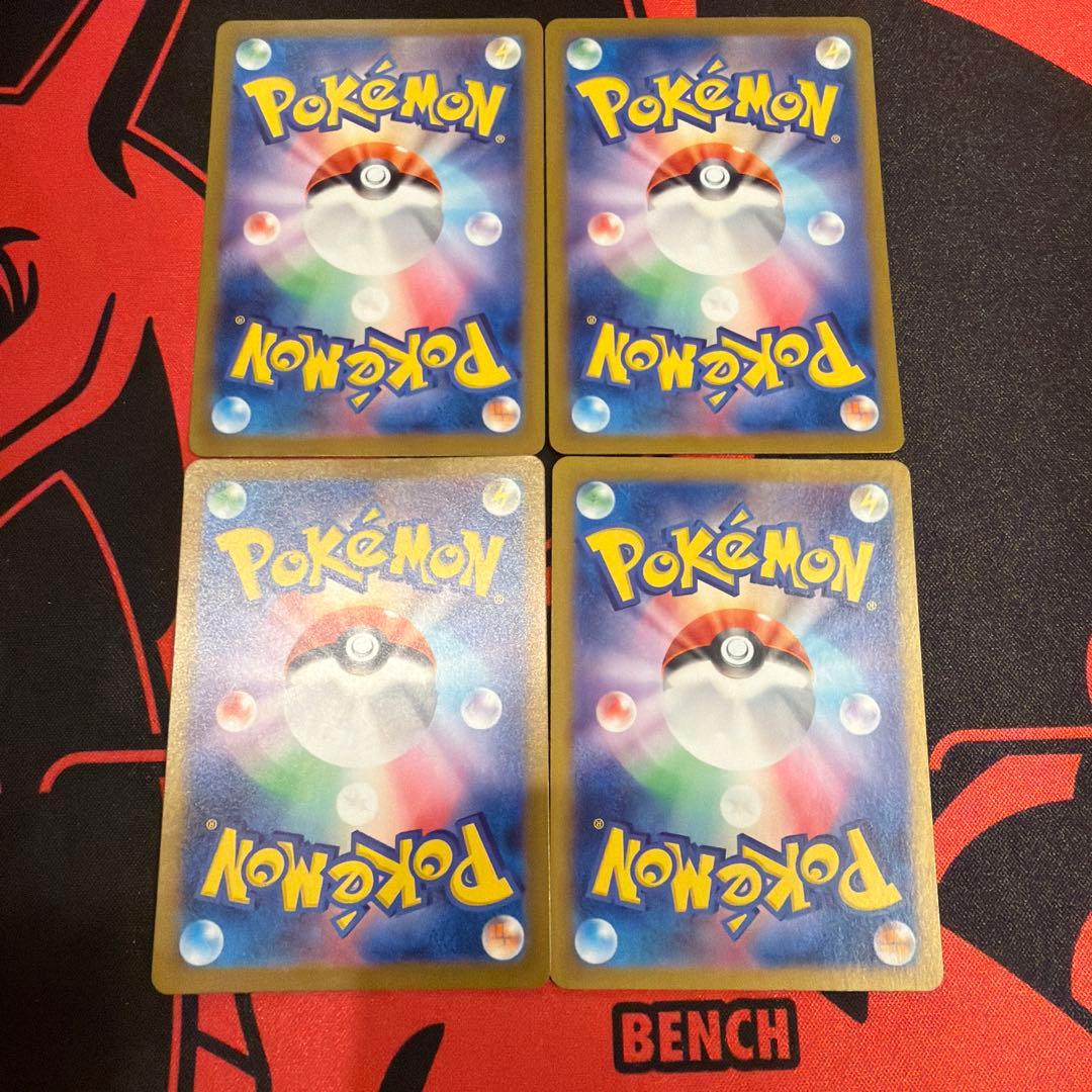 ポケモンカード ゼイユ SR 4枚