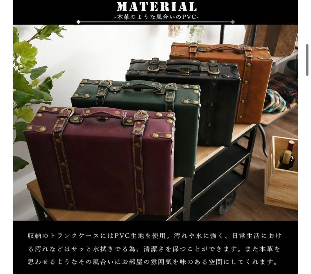 トランク風キャスター付きチェスト　幅87cm