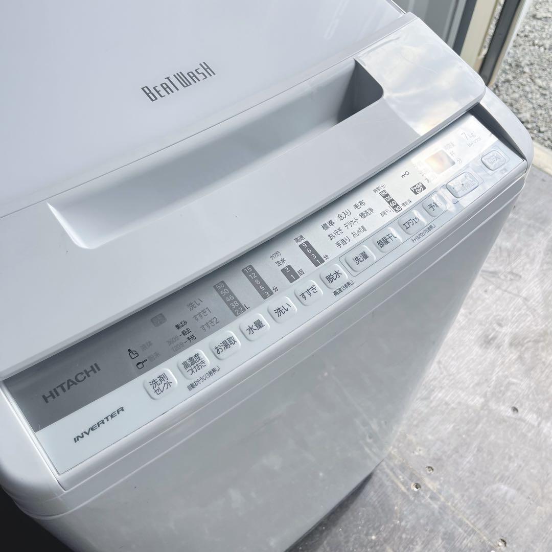 120取付無料！日立ビートウォッシュ高性能ホワイトインテリア7kg洗濯機！