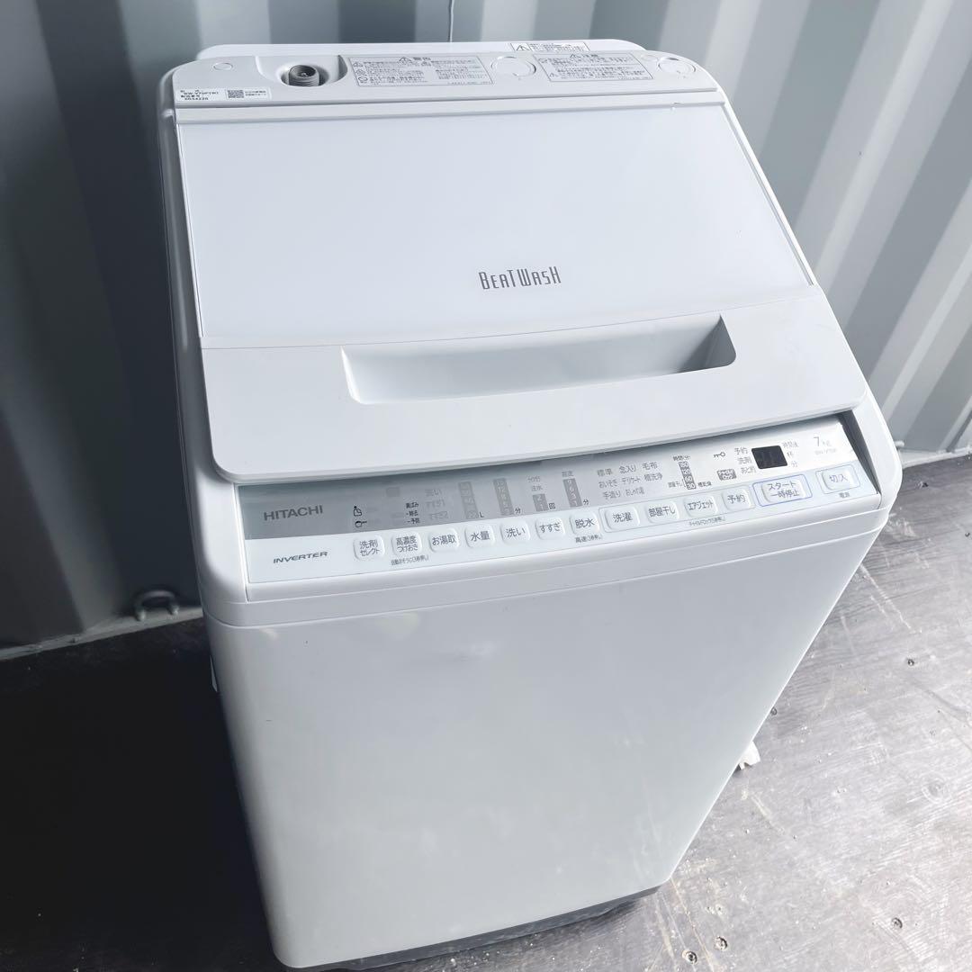 120取付無料！日立ビートウォッシュ高性能ホワイトインテリア7kg洗濯機！
