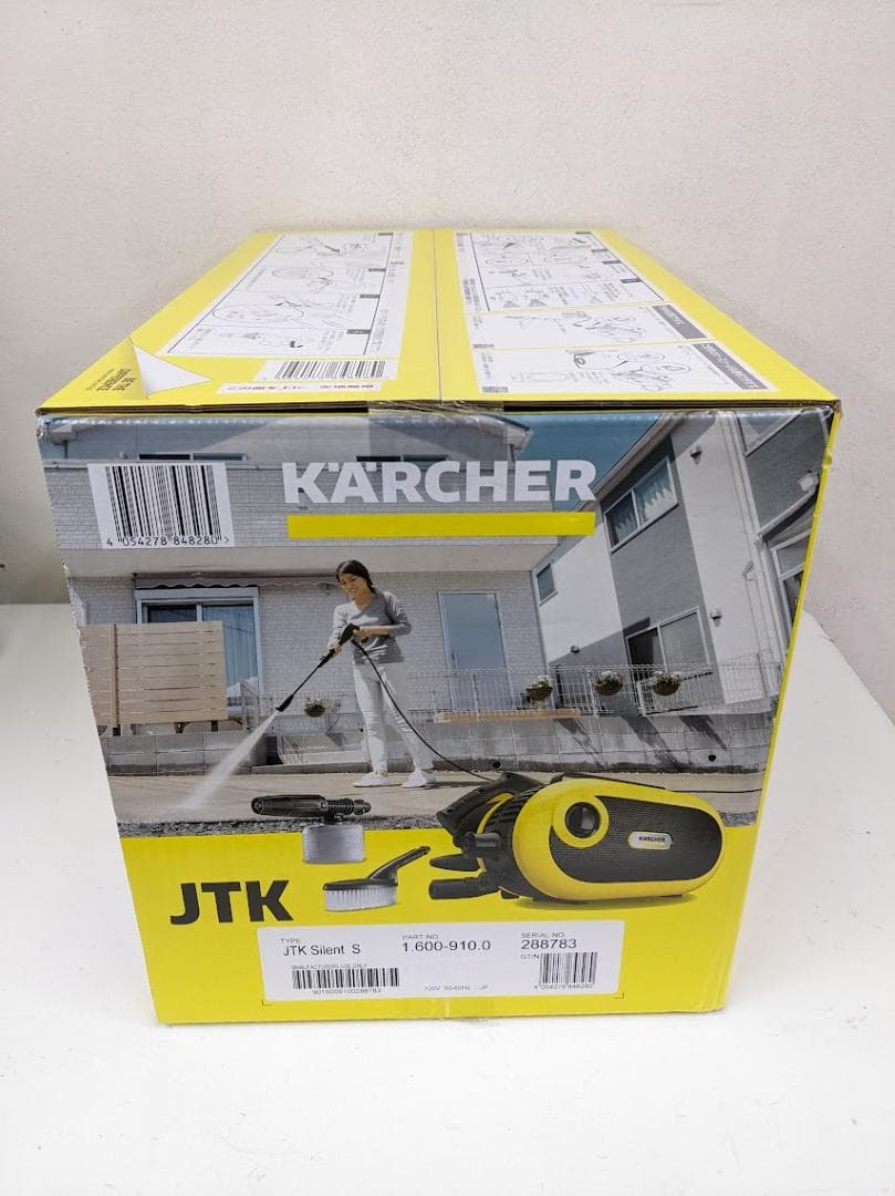 未開封品 KARCHER JTK Silent S 高圧洗浄機