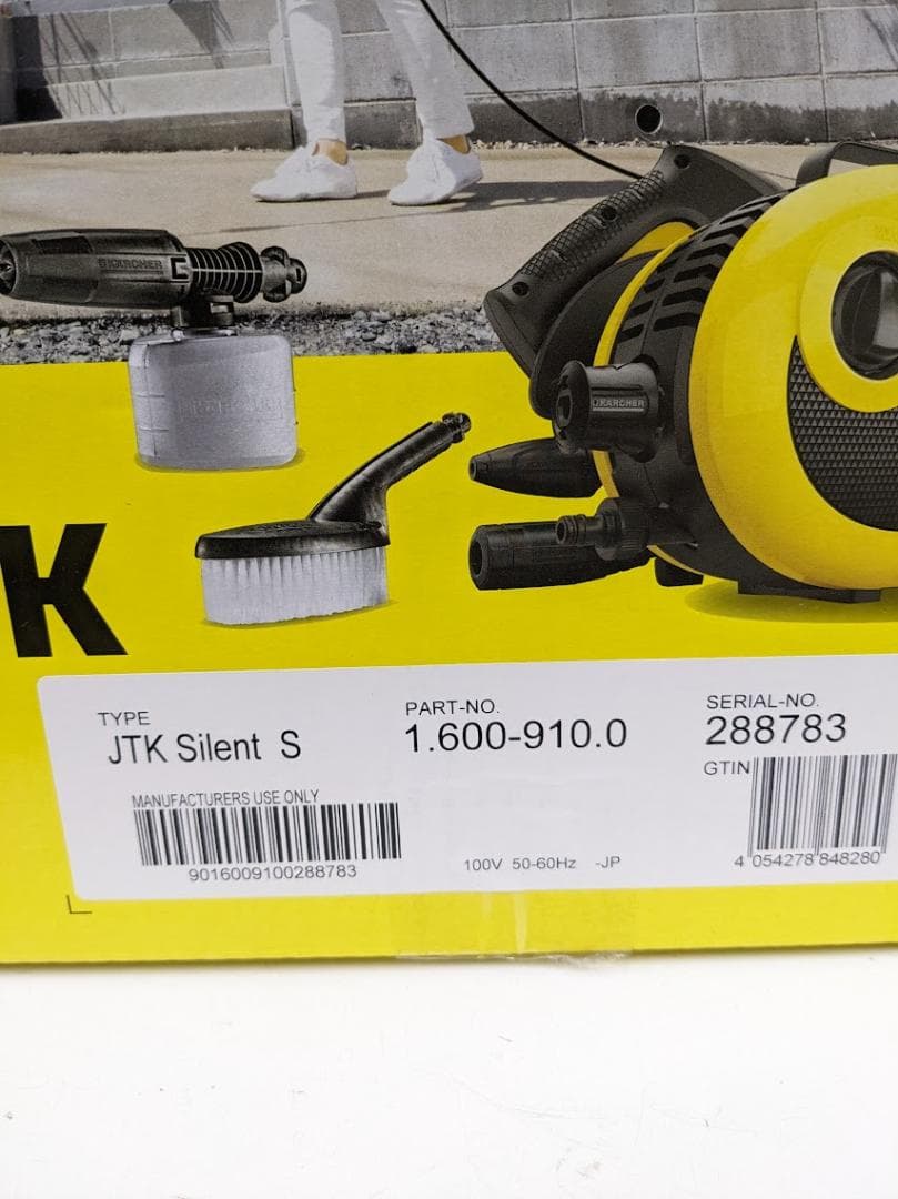 未開封品 KARCHER JTK Silent S 高圧洗浄機
