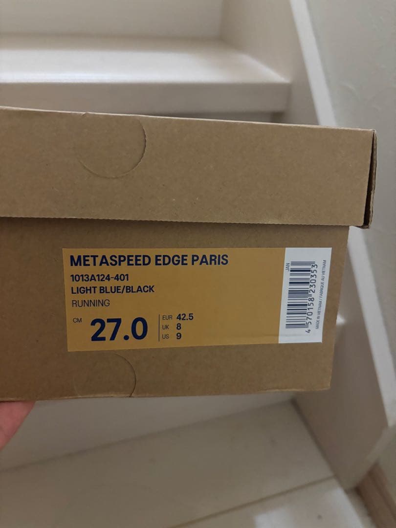 SPEED EDGE PARIS メタスピードエッジパリ