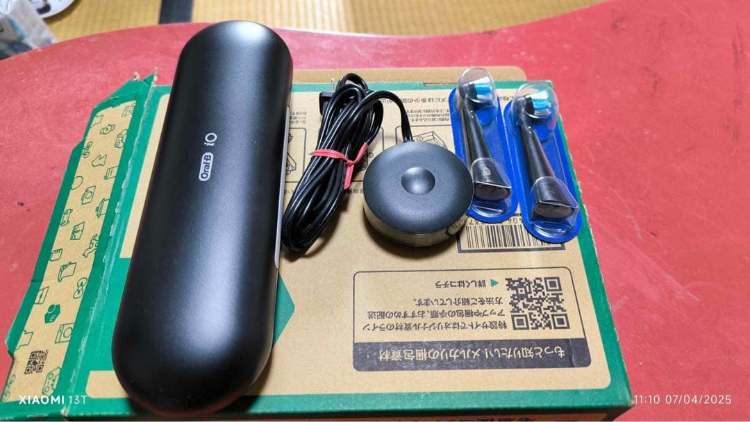 Oral b io9 電動歯ブラシ本体 ブラック 充電スタンド付き
