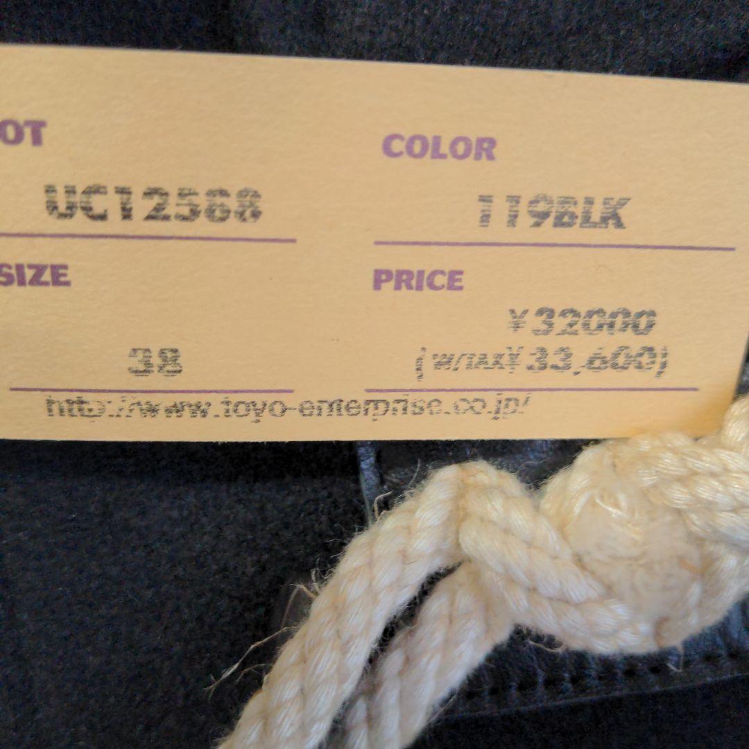 united carr ダッフルコート　ブラック　38 バズリクソンズ