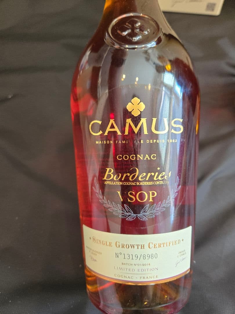 ④CAMUS VSOP Borderies ボルドリー 2本セット