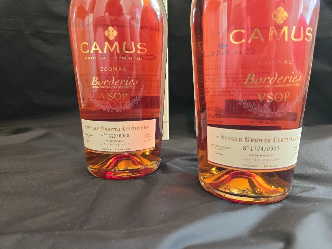 ④CAMUS VSOP Borderies ボルドリー 2本セット