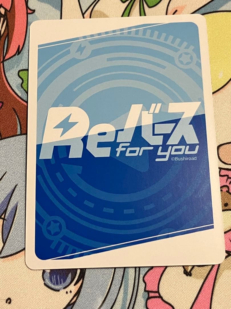 Reバース マリア・カデンツァヴナ・イヴ Vitalization BP