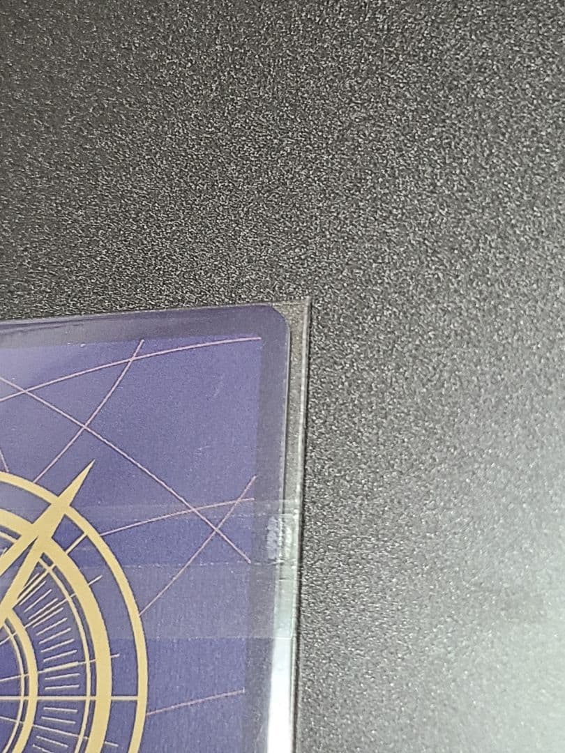 〖未開封〗ベン・ベックマン SR OP09-009　チャンピオンシップ