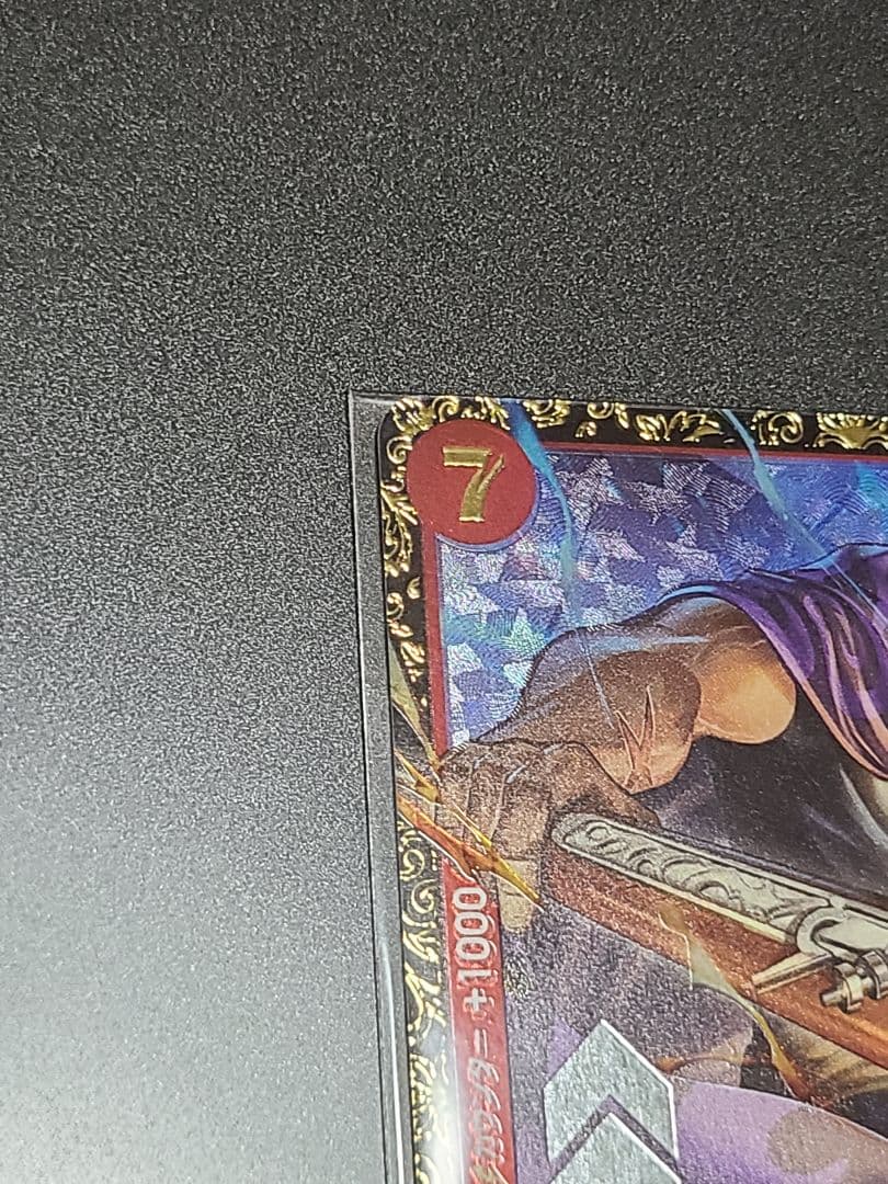 〖未開封〗ベン・ベックマン SR OP09-009　チャンピオンシップ