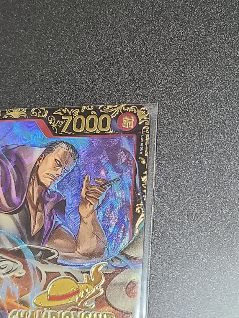 〖未開封〗ベン・ベックマン SR OP09-009　チャンピオンシップ