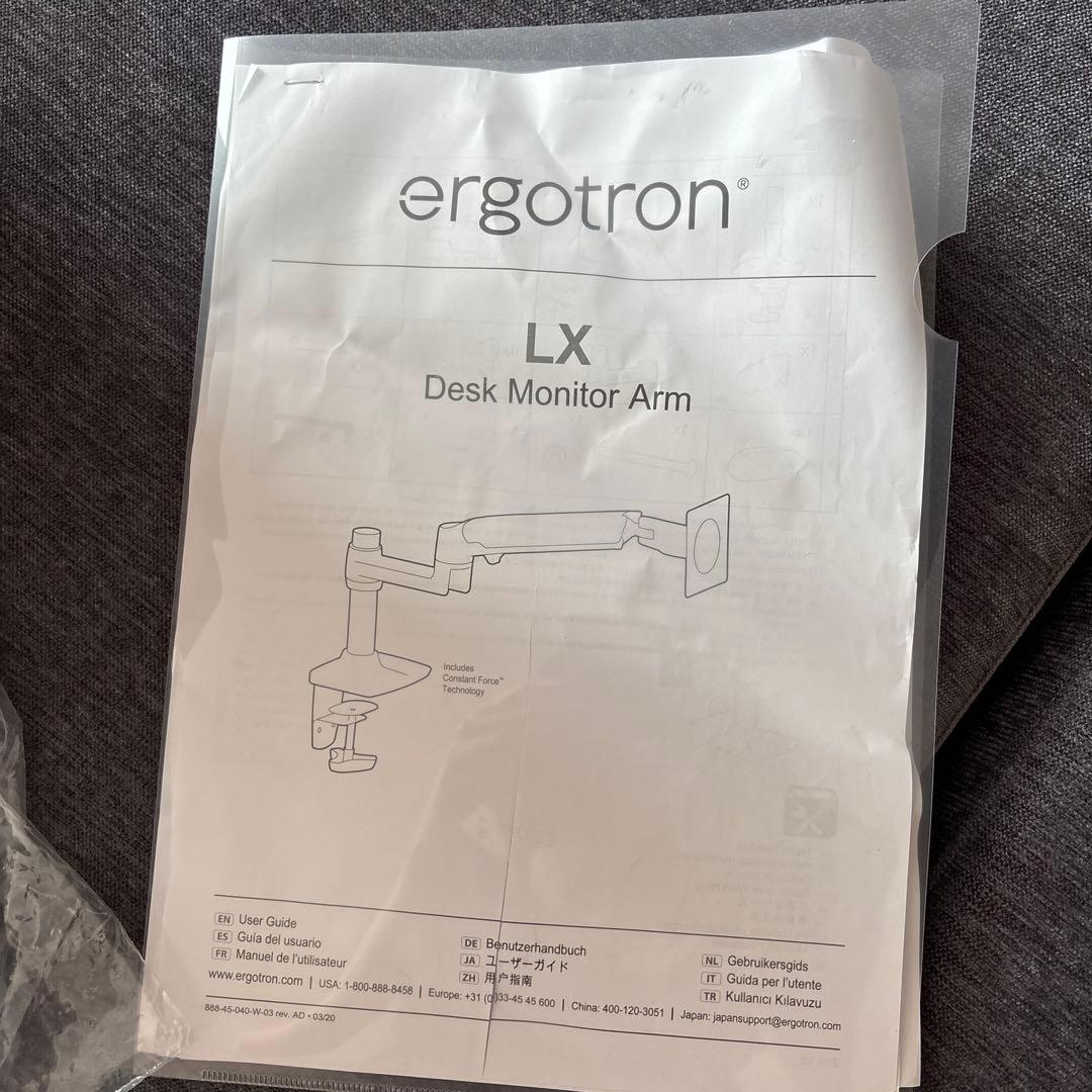 エルゴトロン LX デスク モニターアーム　マットブラック