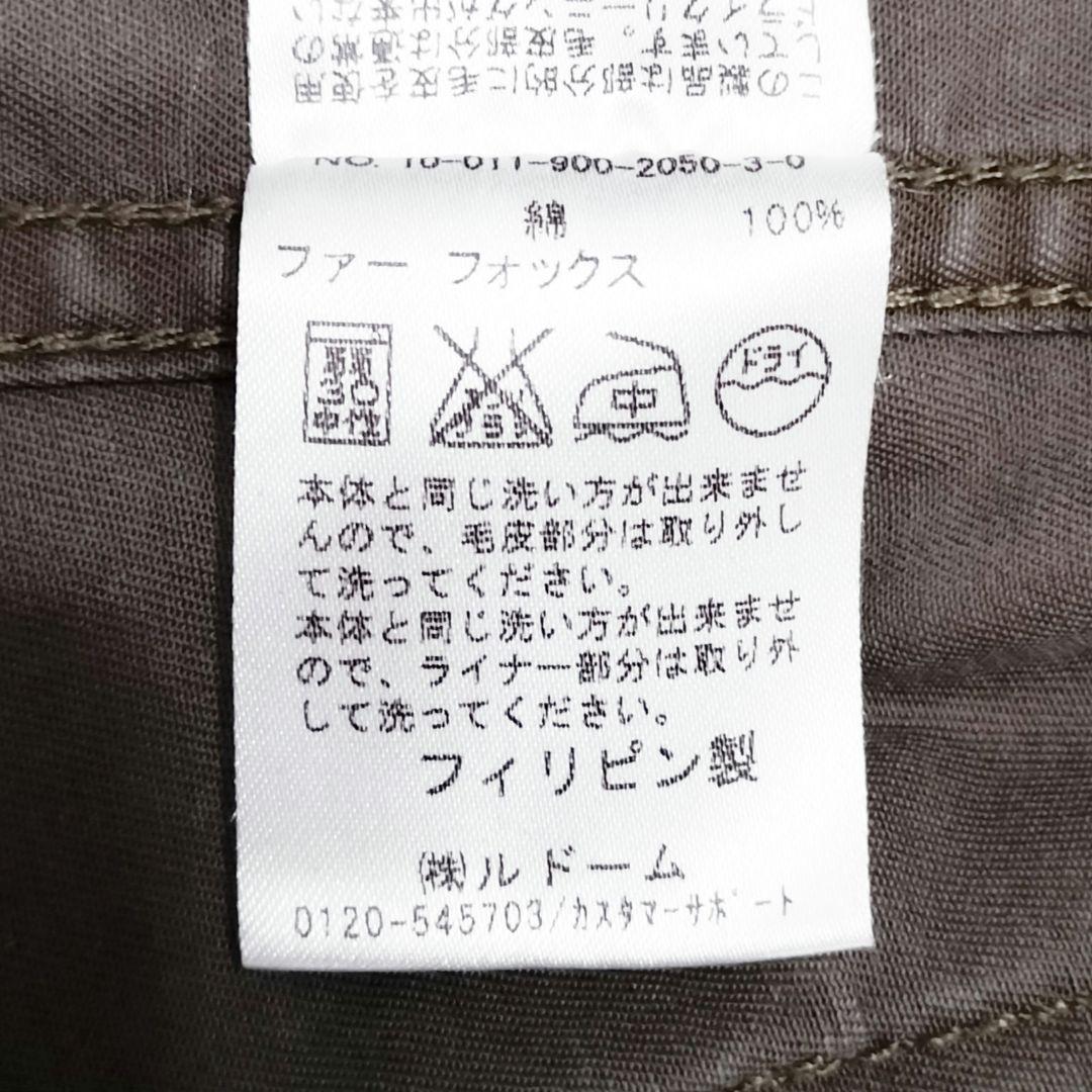 【フォックスファー】イエナ IENA モッズコート ライナーファー