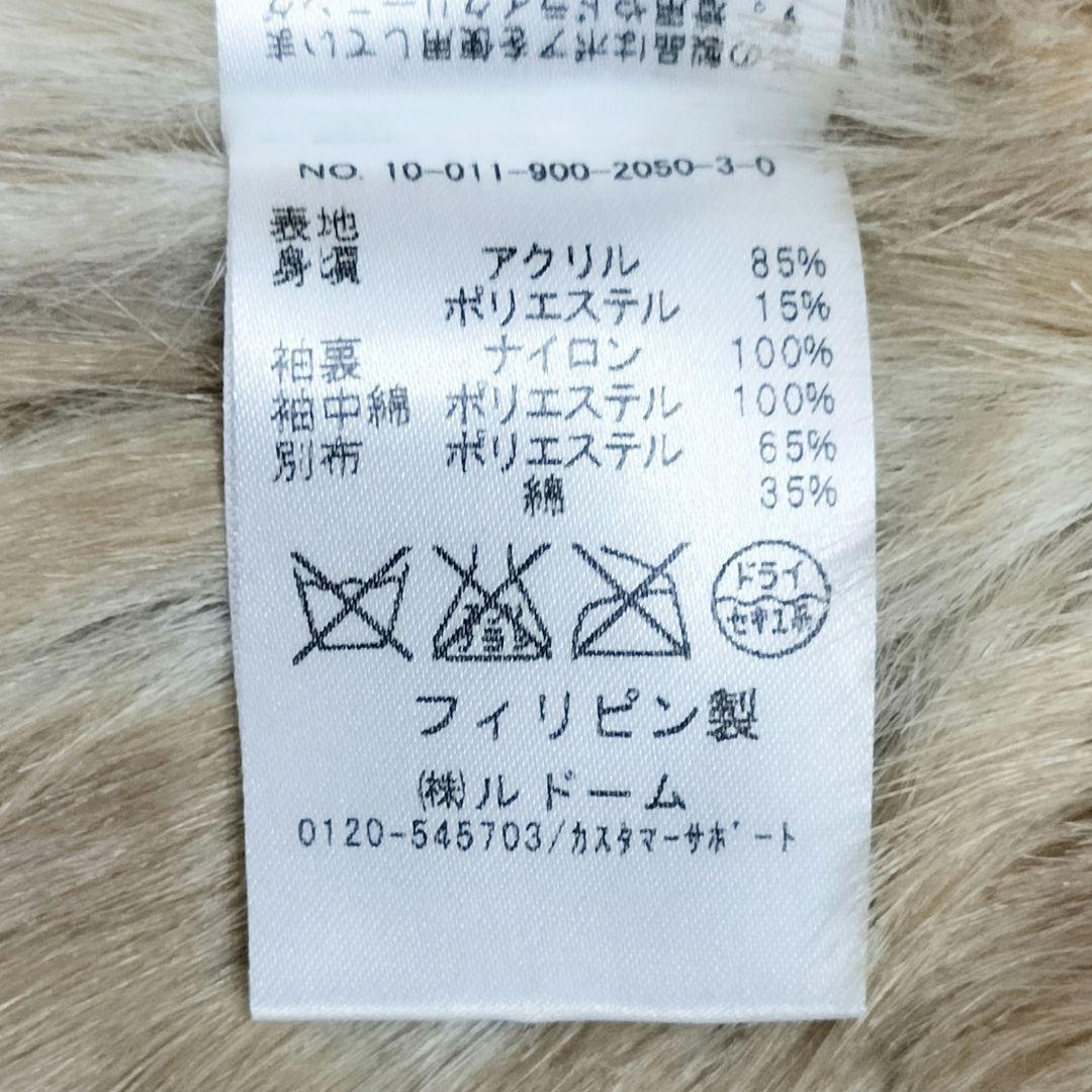 【フォックスファー】イエナ IENA モッズコート ライナーファー