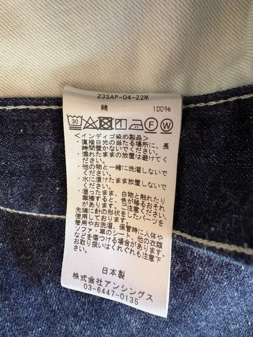 A.PRESSE Military Denim Trousers サイズ2