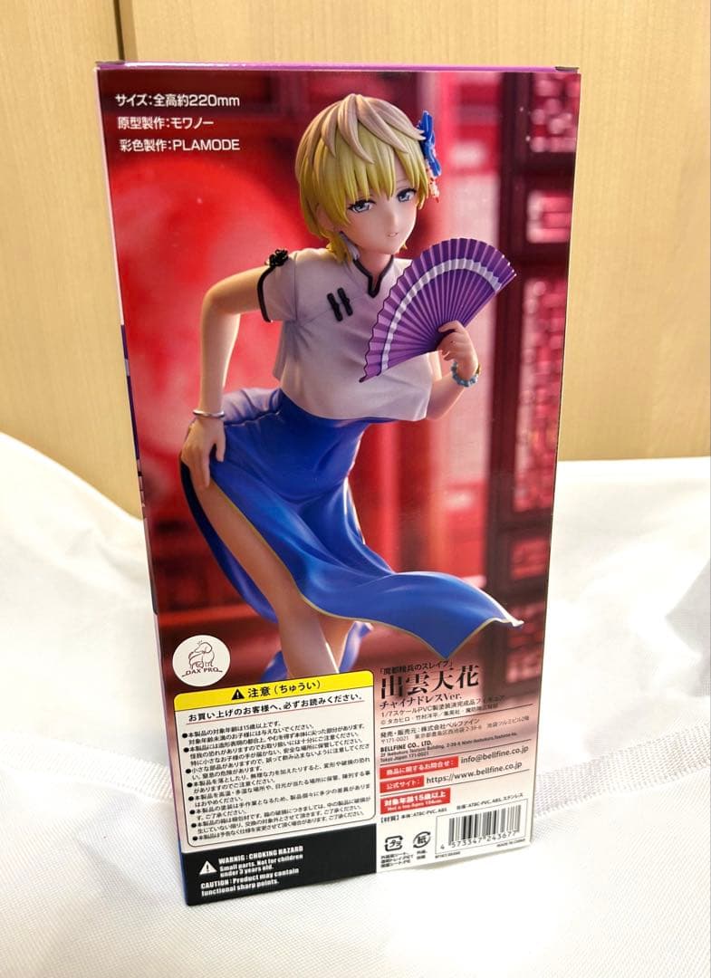 魔都精兵のスレイブ 出雲天花 チャイナドレスVer.