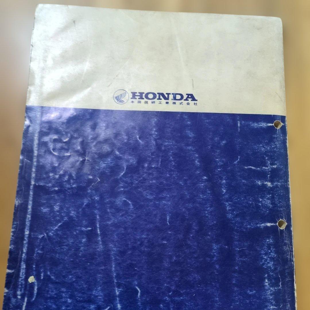 ホンダ サービスマニュアル