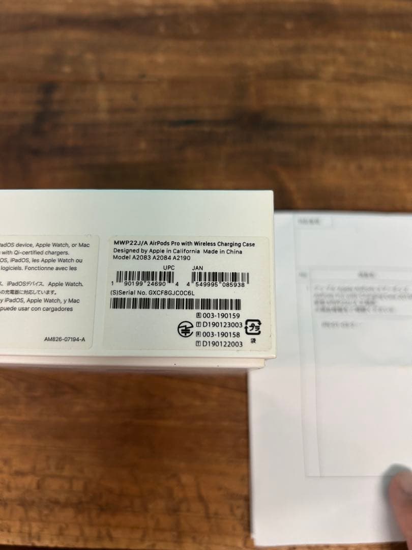 AirPods Pro 正規品 箱あり