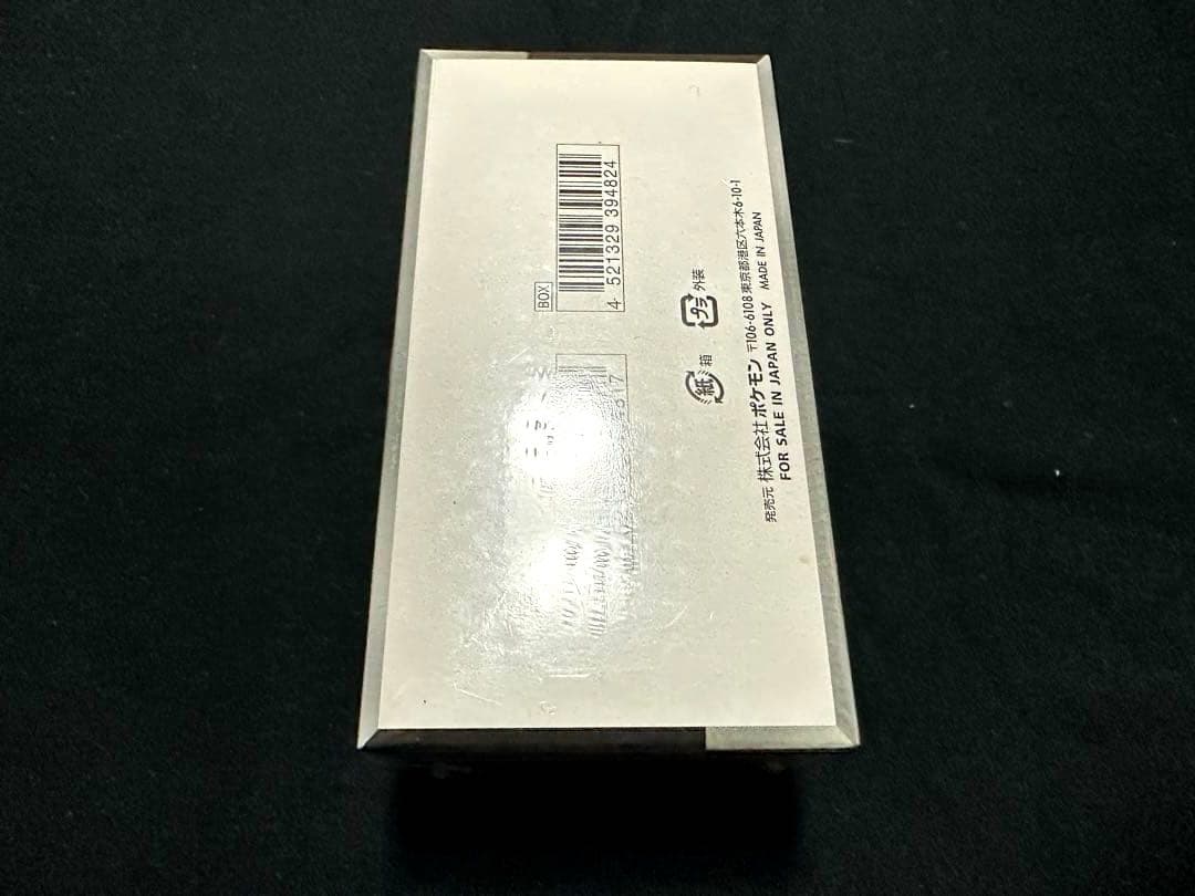 ポケモンカード シャイニートレジャーex シュリンク付き BOX