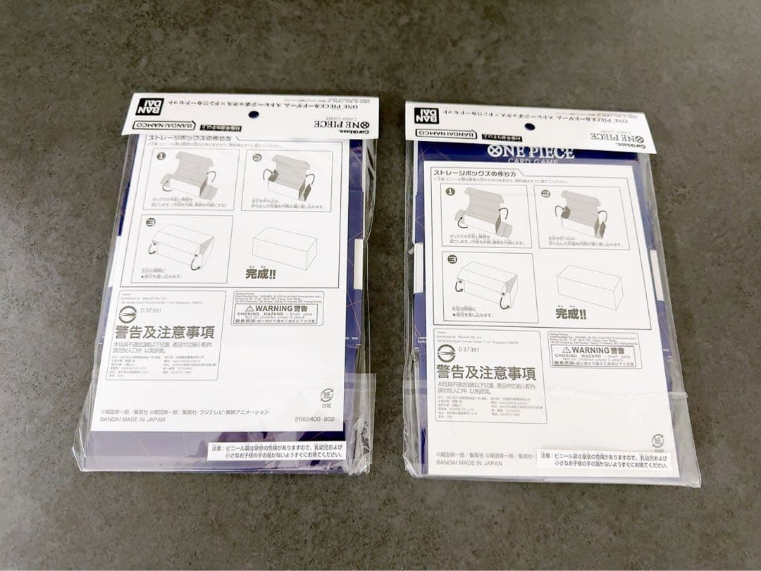 【新品未開封】ワンピースカード ストレージボックス ドンカード 麦わらの一味