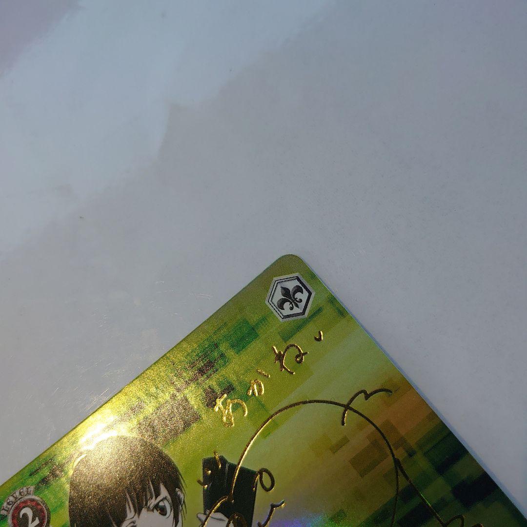 常守 朱 レア PP/SE14-04-R PSYCHO-PASS