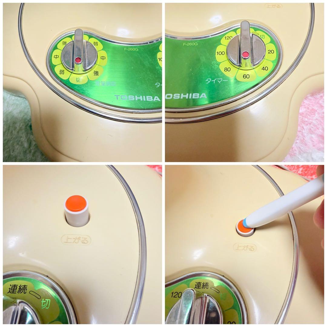 東芝 TOSHIBA 扇風機 レトロ 動作確認済